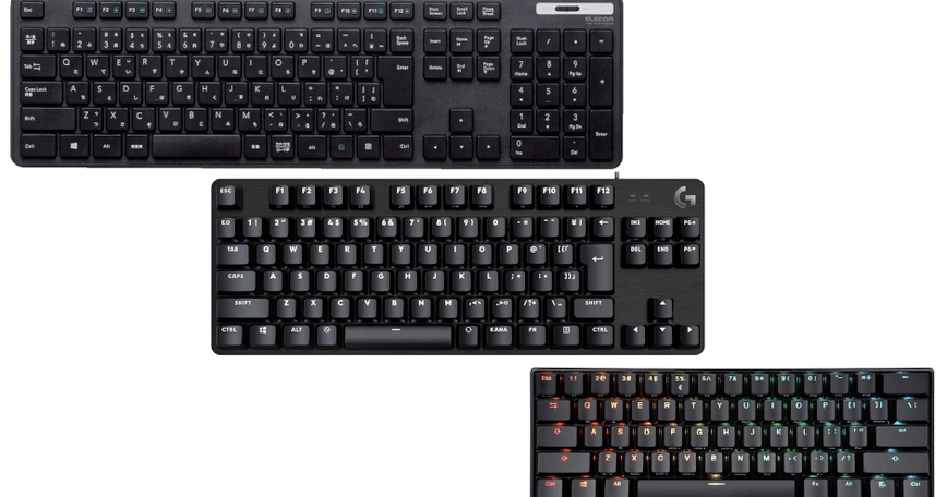 PC用キーボードのサイズごとのメリット・デメリットのサムネイル